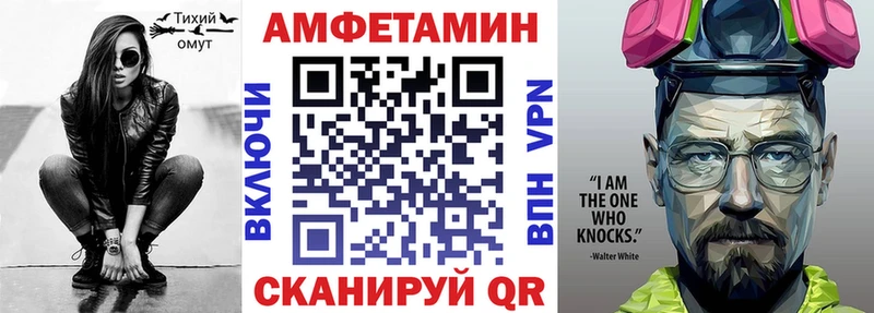 mega ссылка  Нальчик  АМФЕТАМИН VHQ 