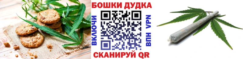 Печенье с ТГК конопля  Нальчик 