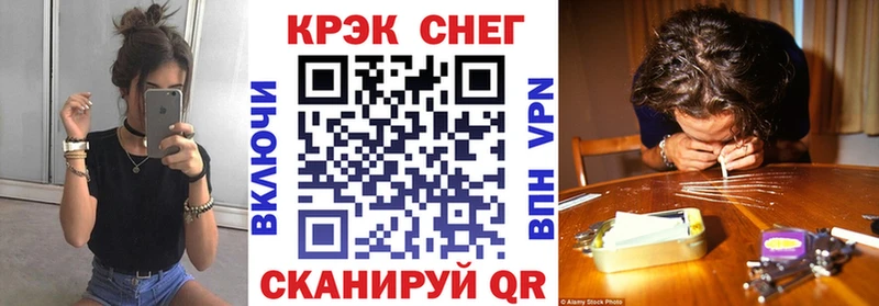 Кокаин VHQ  гидра онион  Нальчик  наркотики 