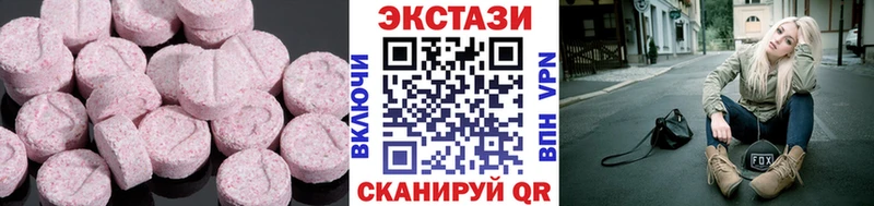 Ecstasy Cube  гидра сайт  Нальчик 