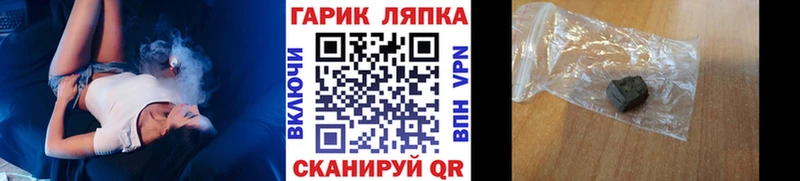 это какой сайт  Нальчик  Гашиш VHQ 