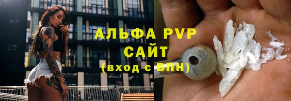 гашик Володарск