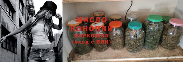 Альфа ПВП Волосово