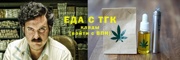 гашик Володарск