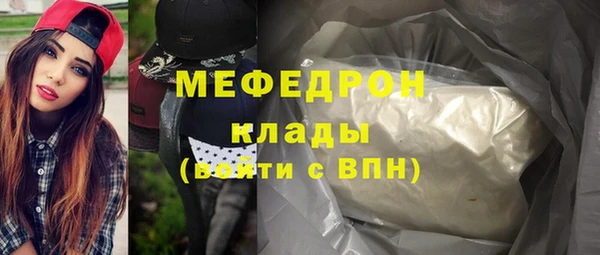 крисы Волоколамск