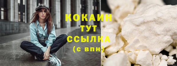 крисы Волоколамск