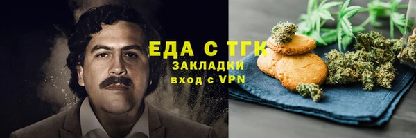 крисы Волоколамск