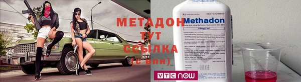 гашик Володарск
