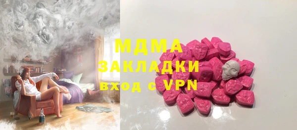 Альфа ПВП Волосово