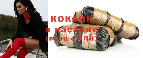 Альфа ПВП Волосово