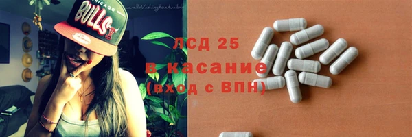 гашик Струнино