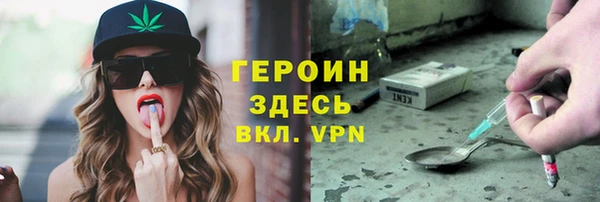 крисы Волоколамск