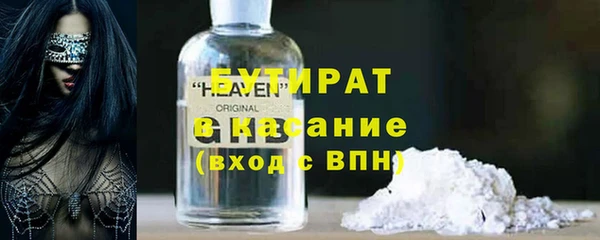 крисы Волоколамск