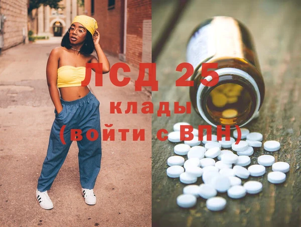 гашик Володарск