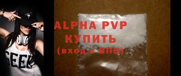Альфа ПВП Волосово