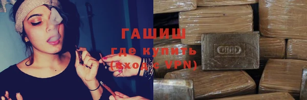 Альфа ПВП Волосово