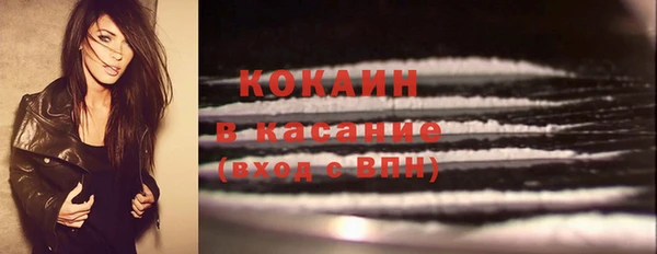 Альфа ПВП Волосово