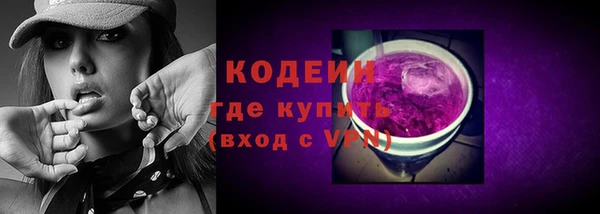 Альфа ПВП Волосово