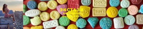гашик Володарск