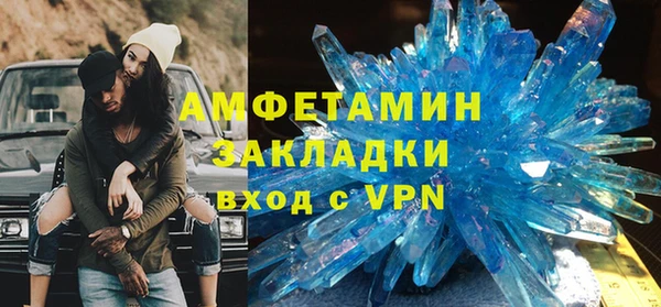 крисы Волоколамск
