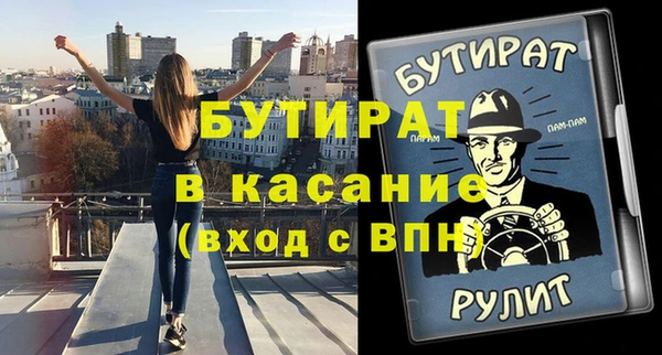 Альфа ПВП Волосово