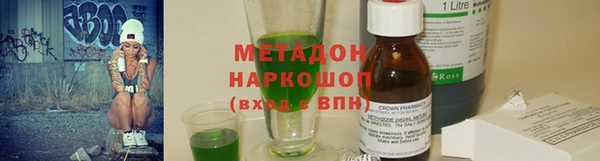 гашик Володарск