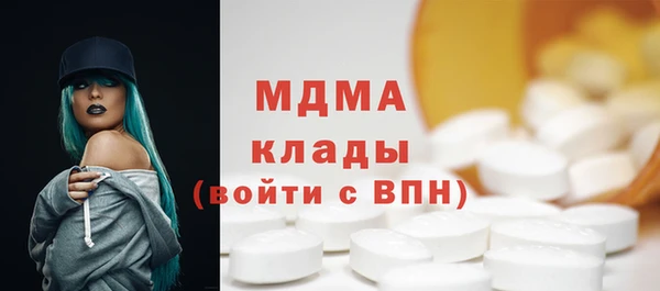 крисы Волоколамск