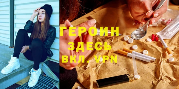 Альфа ПВП Волосово