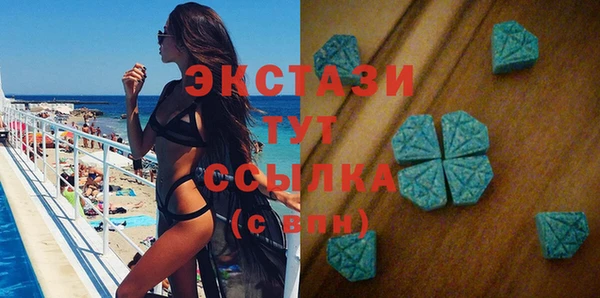 крисы Волоколамск