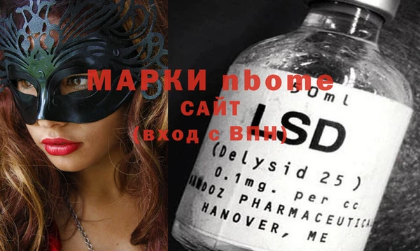 крисы Волоколамск