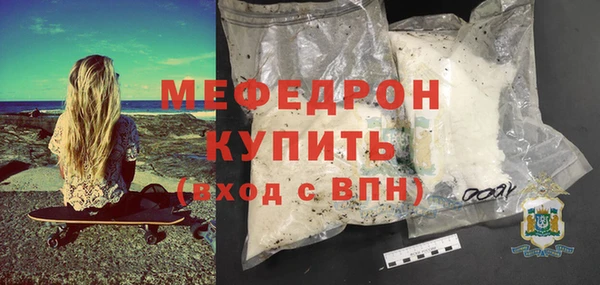 крисы Волоколамск