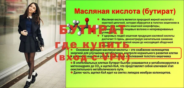 крисы Волоколамск
