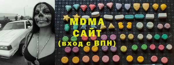 гашик Володарск