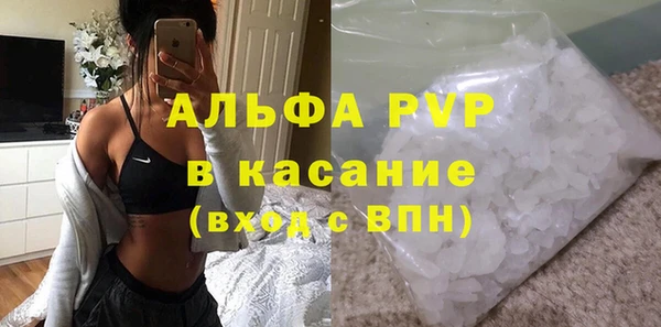 крисы Волоколамск