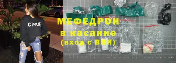 мет Строитель