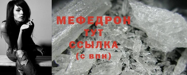 гашик Струнино