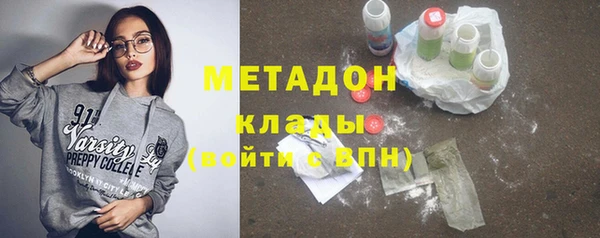 гашик Володарск