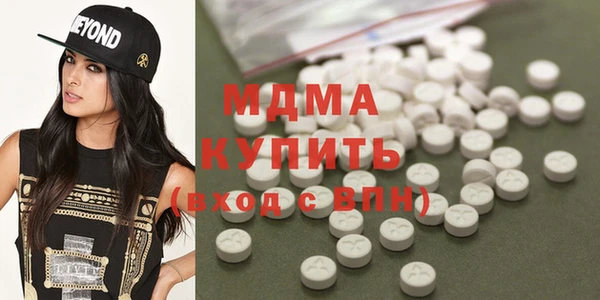 гашик Володарск