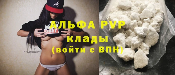 крисы Волоколамск