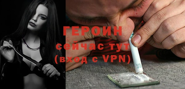 гашик Володарск