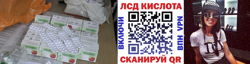 LSD-25 экстази кислота  Нальчик 