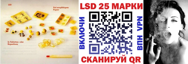 Лсд 25 экстази кислота Нальчик