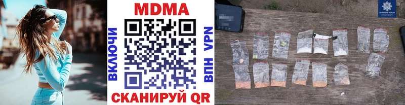 как найти наркотики  ОМГ ОМГ зеркало  МДМА кристаллы  Нальчик 