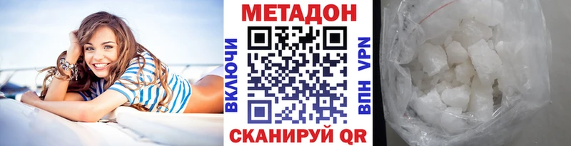 МЕТАДОН мёд  OMG сайт  Нальчик 