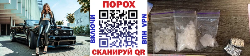 Первитин Methamphetamine  наркошоп  Нальчик 
