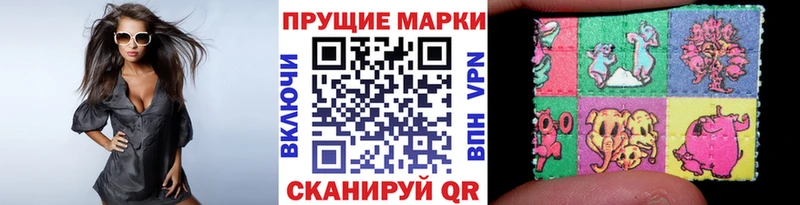 Наркотические марки 1500мкг купить закладку Нальчик