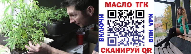 Дистиллят ТГК вейп с тгк  Нальчик 